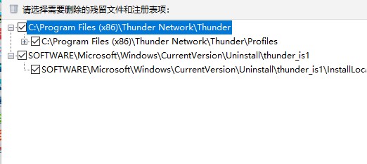 使用教程截图5