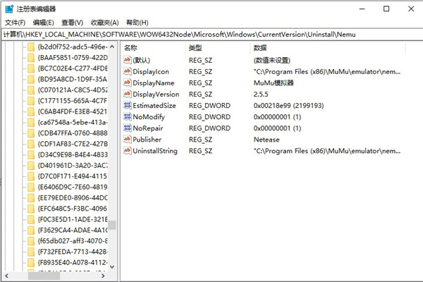 使用教程截图7