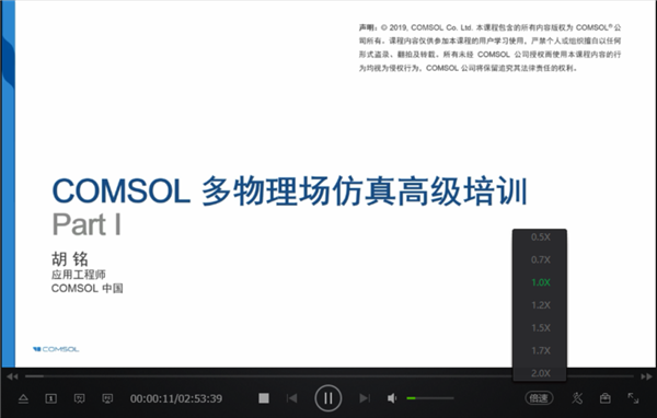 【百度网盘2021激活版下载】百度网盘激活版不限速2021 v7.3.1.10 超级会员激活码免费版插图12