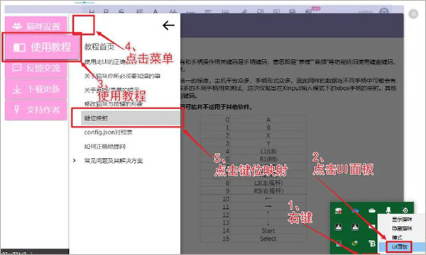【桌面小猫代打电脑版下载】桌面小猫代打激活版 v6.0 绿色免费版插图7