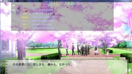 Yuki翻译器下载