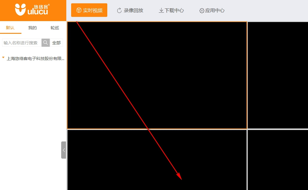 悠络客客户端截图6
