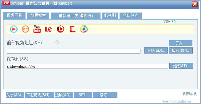 稞麦综合视频站下载截图