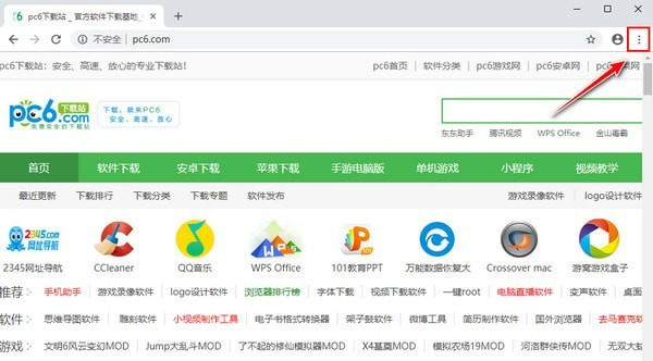 Chrome浏览器最新版本