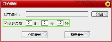 【超级捕快激活版下载】超级捕快白金版 v15.4 最新版插图1