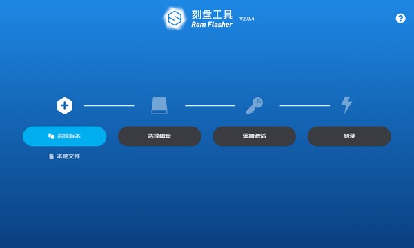 minerOS Rom Flashe下载
