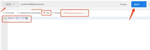 Postman发送数组教程截图1