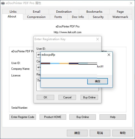 eDocPrinter PDF Pro官方版
