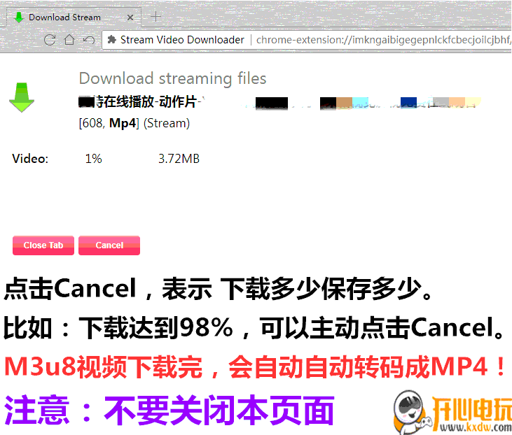 BT浏览器下载