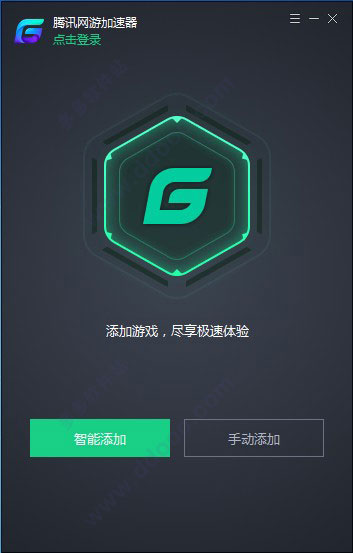 腾讯网游加速器最新破解版截图