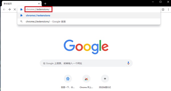 Postman汉化破解版安装截图