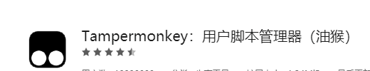 IDM下载百度网盘文件教程截图5