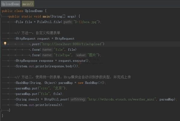 Hutool破解版
