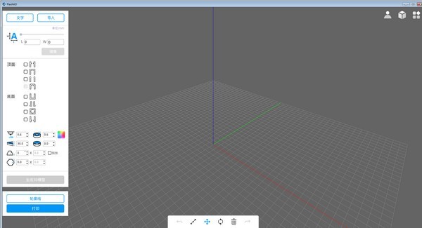 FlashAD下载