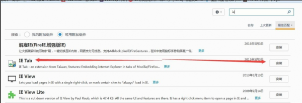 火狐浏览器官方电脑版