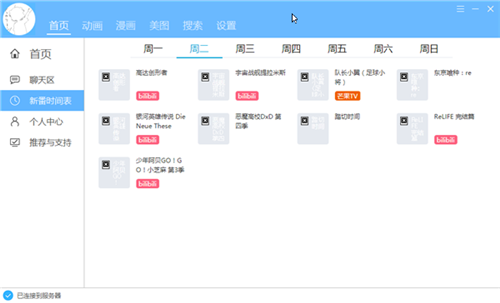 轻轻一点2021