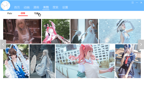 【轻轻一点2021】轻轻一点2021最新版本下载 v4.12 免费正式版插图1