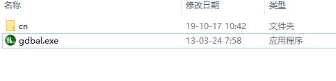 QQ记录查看器破解版