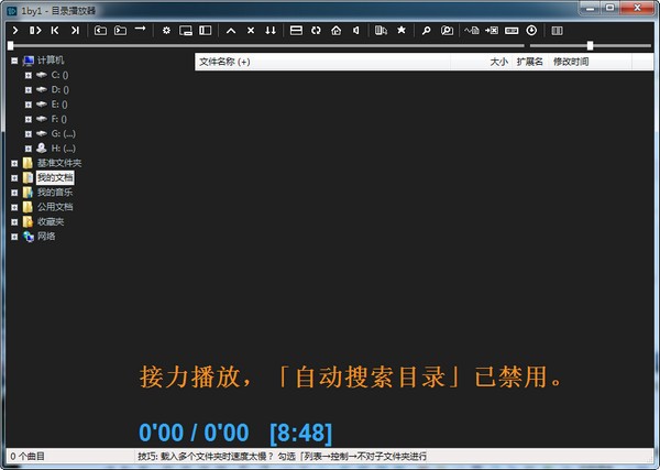 1by1汉化版