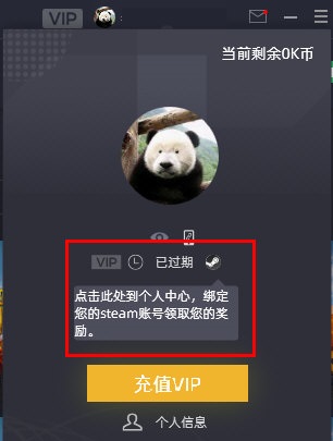 【KK加速器电脑版下载】KK加速器官方版 v2021 最新版插图2