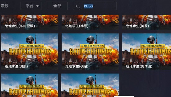 【KK加速器电脑版下载】KK加速器官方版 v2021 最新版插图4