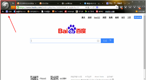 金山猎豹浏览器截图1