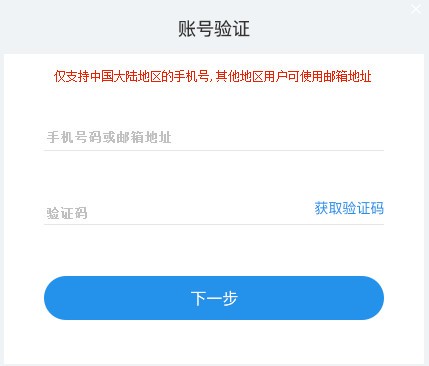 外贸猩电脑版