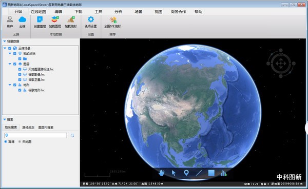 图新地球破解版截图
