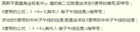 图新地球破解版截图2