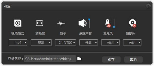录大咖免费版截图1