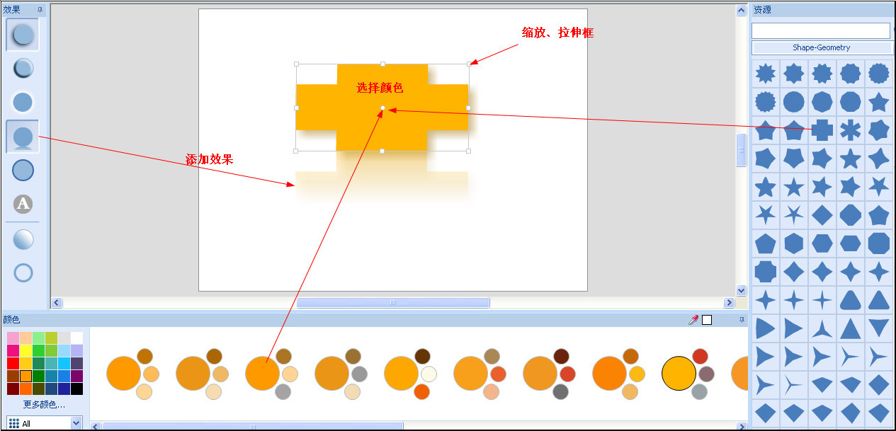 硕思logo设计师最新版截图1