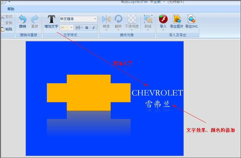 硕思logo设计师最新版截图3