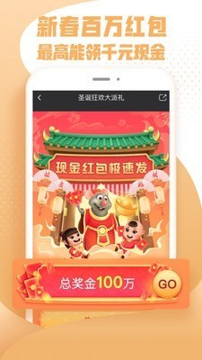爱奇艺随刻版截图
