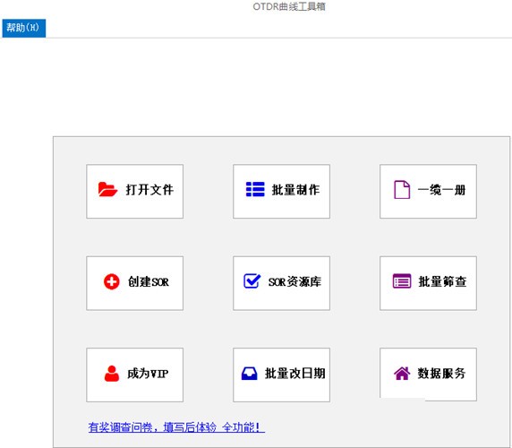 ISorA官方版
