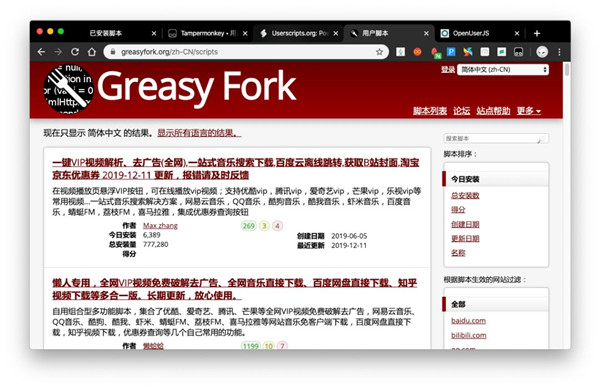 【Tampermonkey油猴插件下载】Tampermonkey脚本 v4.9.0 中文免费版插图7