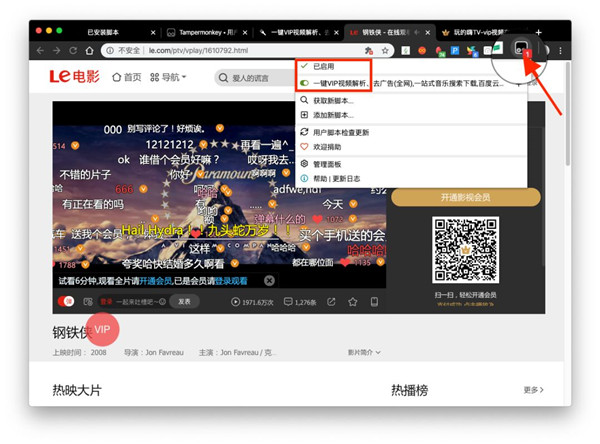 【Tampermonkey油猴插件下载】Tampermonkey脚本 v4.9.0 中文免费版插图11