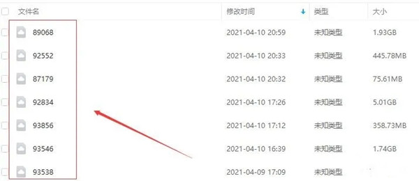 【激活版不限速下载】SVIP激活版2021 v7.2.7.9 去广告精简版插图3