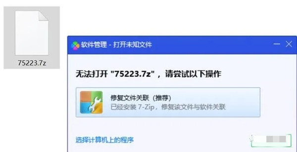 【激活版不限速下载】SVIP激活版2021 v7.2.7.9 去广告精简版插图9