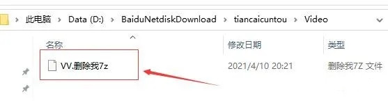 【激活版不限速下载】SVIP激活版2021 v7.2.7.9 去广告精简版插图12