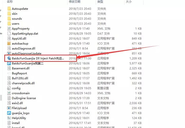【激活版不限速下载】SVIP激活版2021 v7.2.7.9 去广告精简版插图15