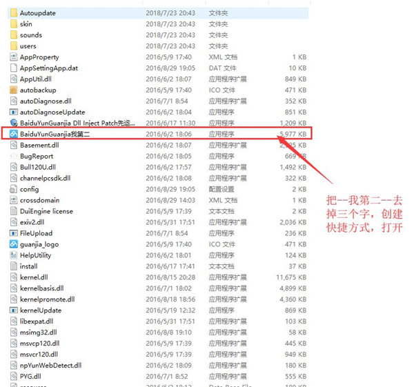 【激活版不限速下载】SVIP激活版2021 v7.2.7.9 去广告精简版插图16
