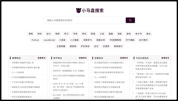【百度网盘下载电脑版】百度网盘激活版不限速PC v2021 永久超级会员版插图17