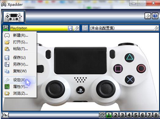 Xpadder 第2张图片