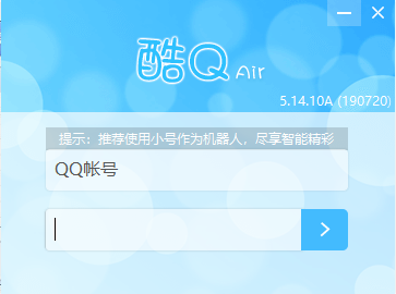 酷Q机器人电脑版 第2张图片