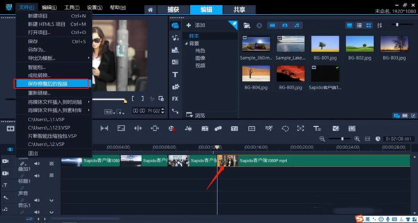 【会声会影下载免费】会声会影激活版2021(附安装教程) v2021.1 免费版中文版插图12