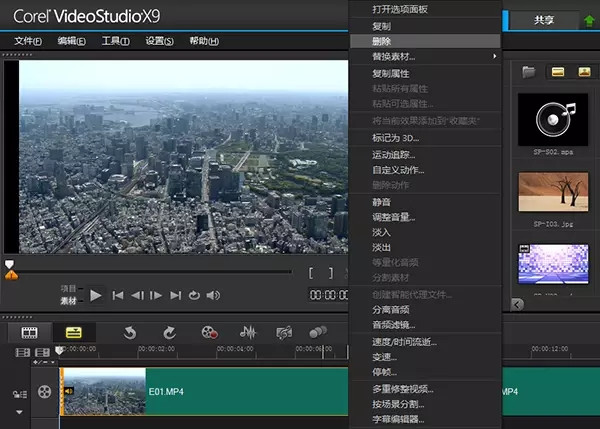 【会声会影下载免费】会声会影激活版2021(附安装教程) v2021.1 免费版中文版插图17