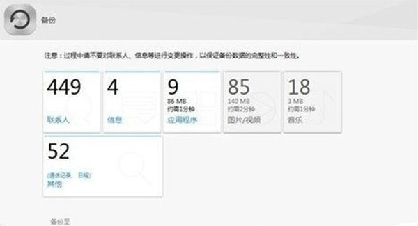华为手机助手下载安装