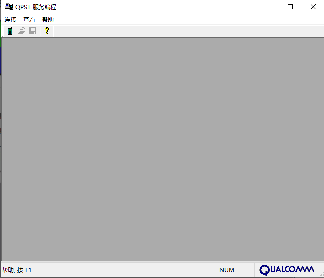QPST高通强刷工具截图