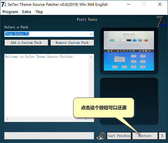 7TSP图标使用教程截图8