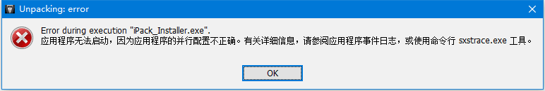 【Win10 21H2图标包下载】Win10 21H2太阳谷新图标安装包 v1.0 绿色免费版插图18
